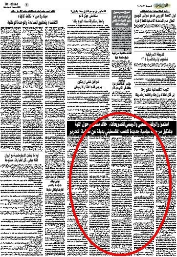 كيف أنساك؟