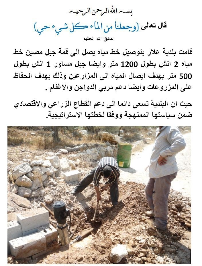 أنا عن نفسي قرأتها فإستحيت من ربي