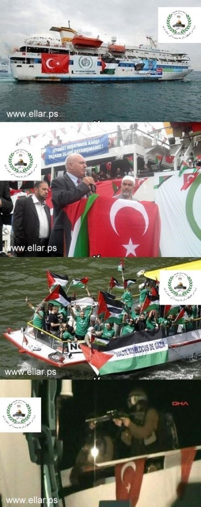 شجب واستنكار