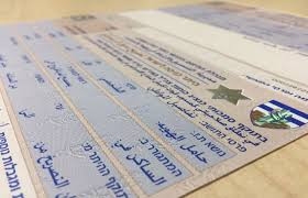 الاخوة المواطنين الكرام ,