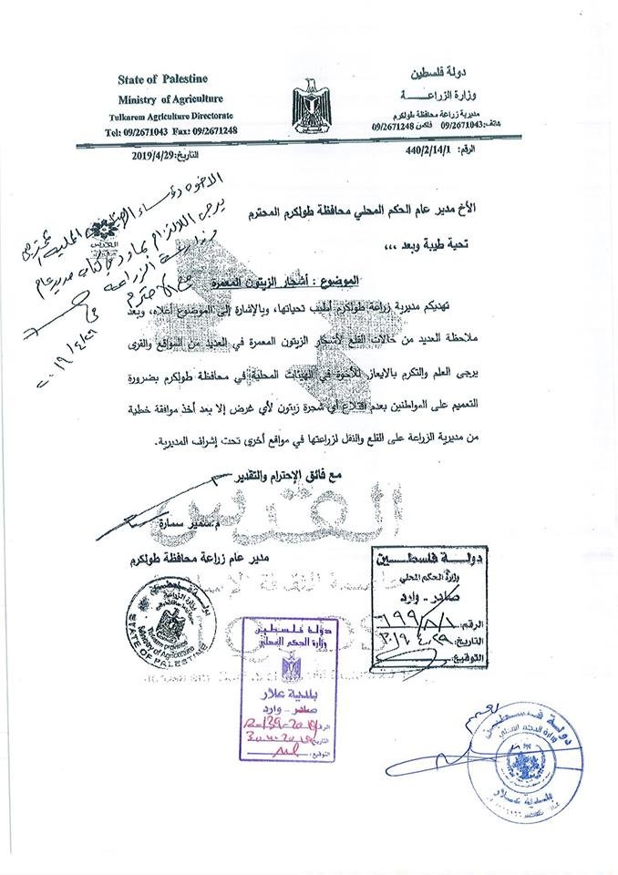 اعلان