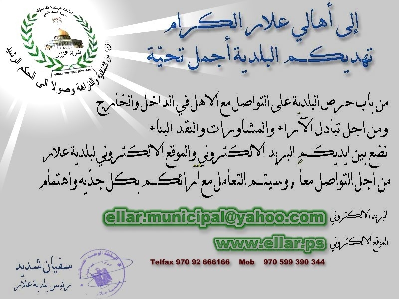 اعـــــــــــــلان 