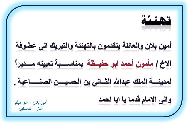 وصية الاسكندر المقدوني