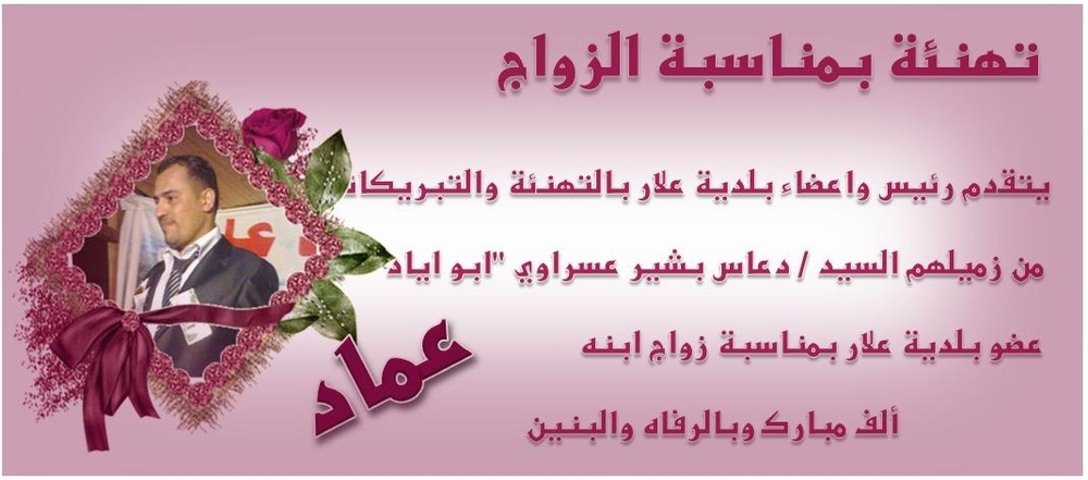 رأي في النساء