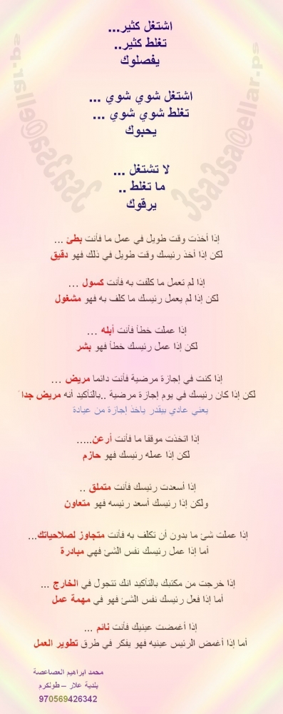 حكمـــــــة