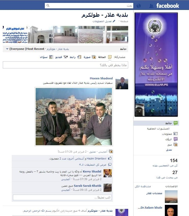 شاهد صفحتنا على الفيسبوك