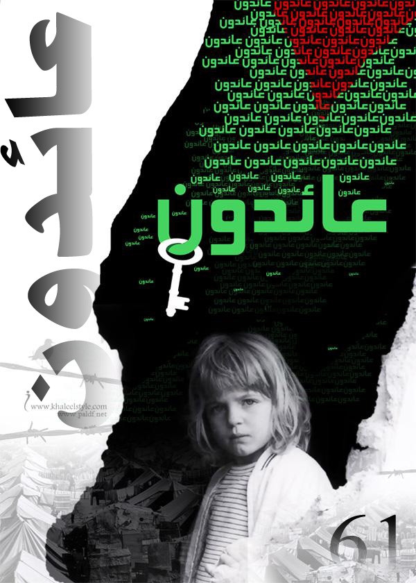 مشاركة عزاء الى الاخ شادي عامر-الامارات