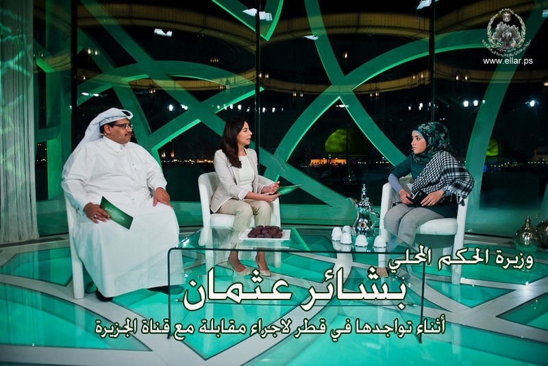 وزيرة الحكم المحلي الانسة بشائر عثمان