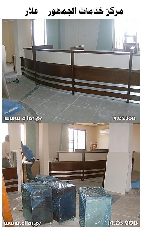 مركز خدمات الجمهور - مراحل العمل