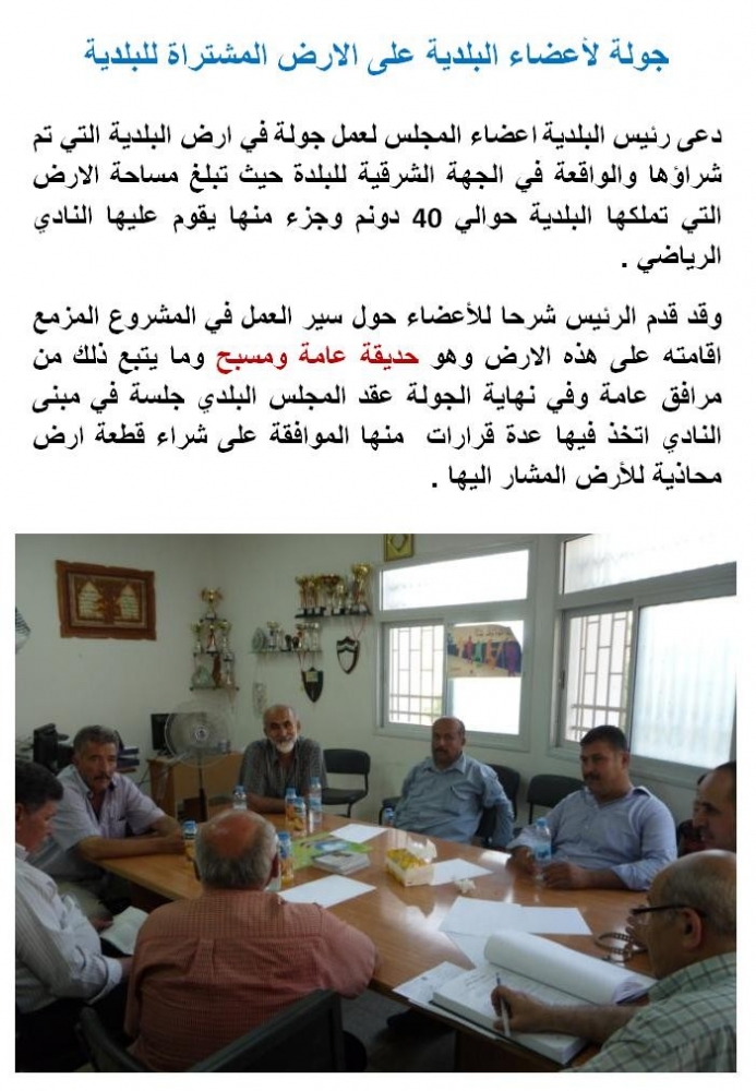 قصة تزلزلت الأرض منها قصة تزلزلت الأرض منها
