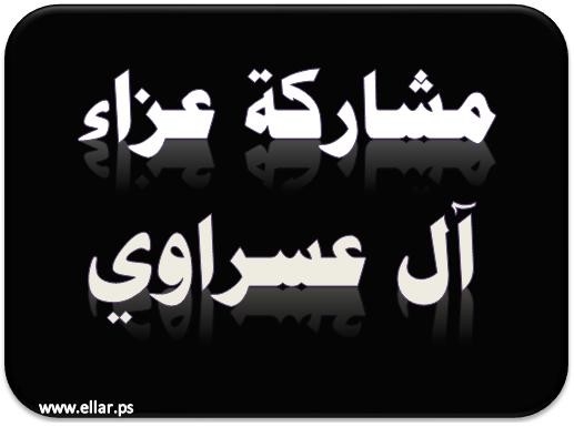 عبرة!!!!!