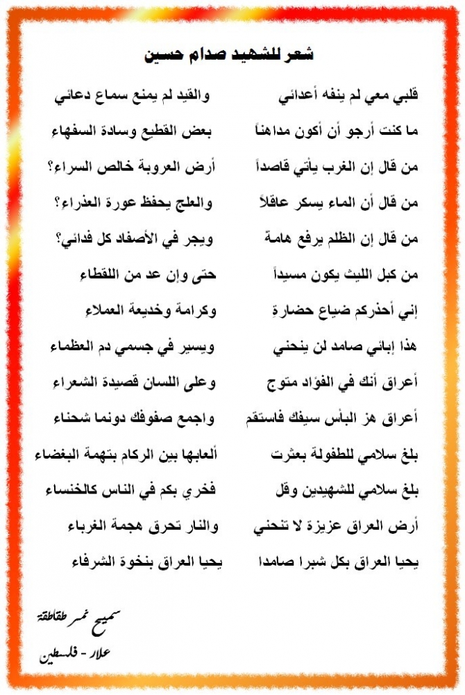 كل عام وانتم بالف خير