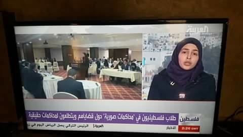 تهنئة وتبريك