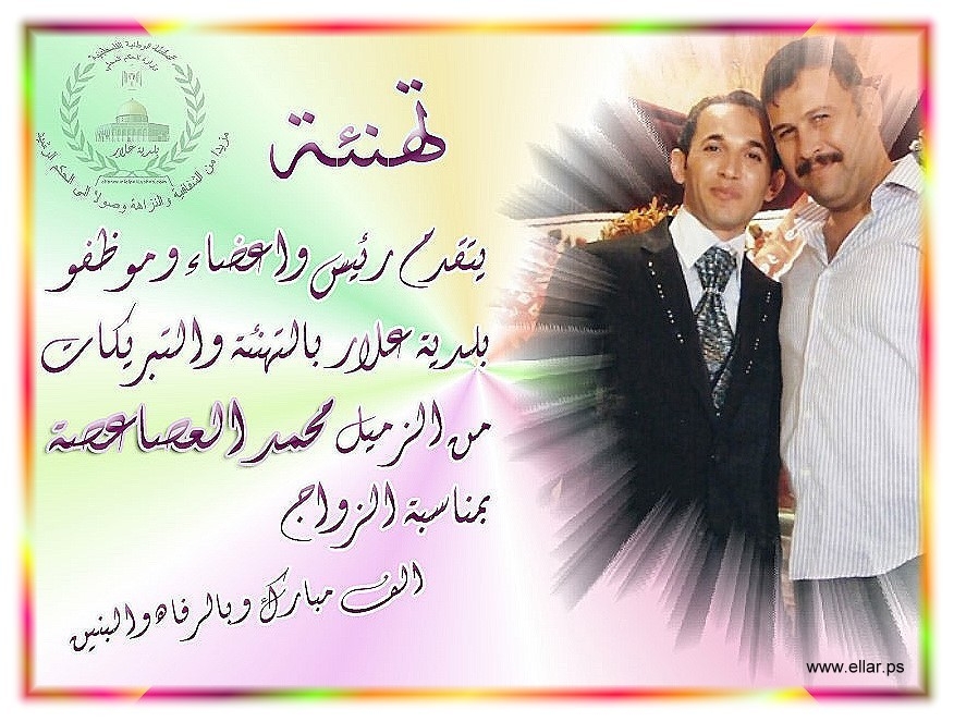 حملة خلي الخير يدفيهم