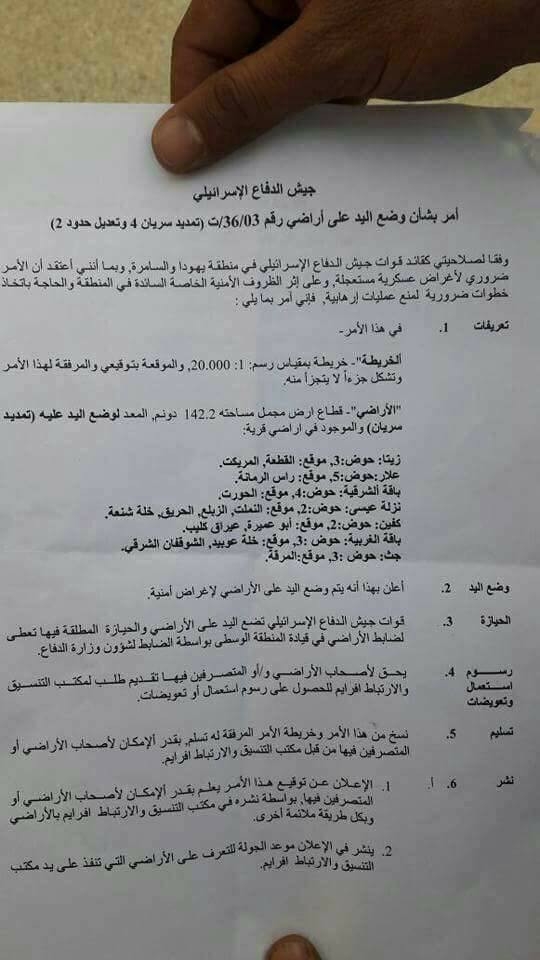 المواطنين الكرام ...