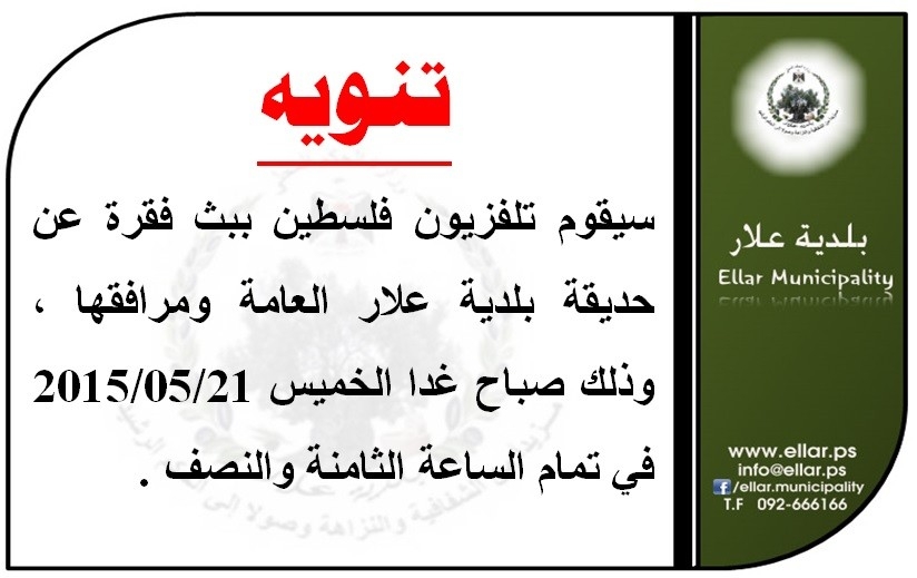 تنويه ..