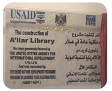 بناء وتشطيب مكتبة