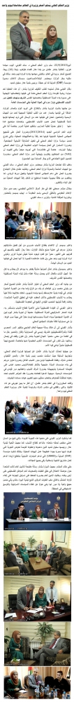 وزير الحكم المحلي يسلم أصغر وزيرة في العالم مهامها ليوم واحد
