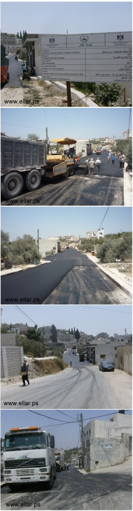 تعبيد طرق داخلية