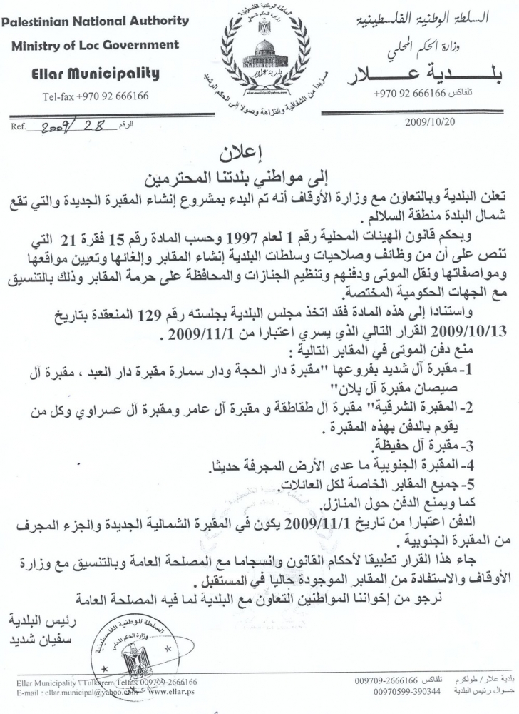 إعـــــــــــلان