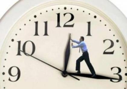 بدء العمل بالتوقيت الشتوي