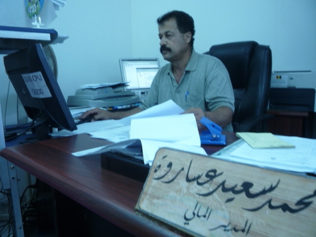 ماذا يعني هذا الكلام؟