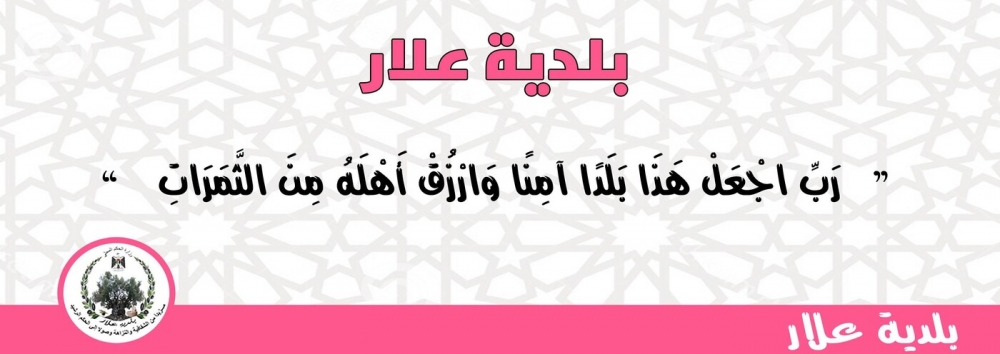 الأخوة أبناء بلدتنا الكرام الأخوة أبناء بلدتنا الكرام