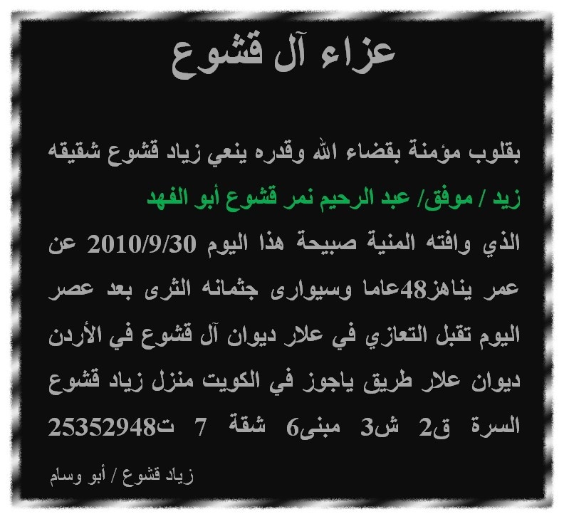 برنامج المساعدات للفئات المحتاجة