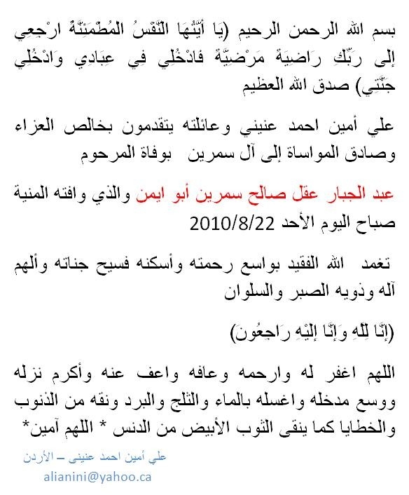 دورة عن اجراء معاملات الصرف والمطالبات المالية 