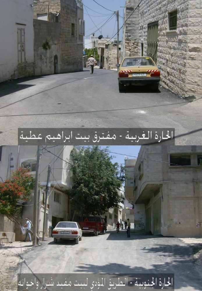 تهنئة - صقر علار