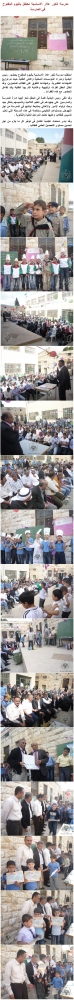 ضاع العمر بغلطة 