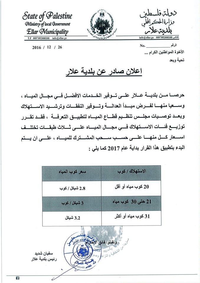 اعلان