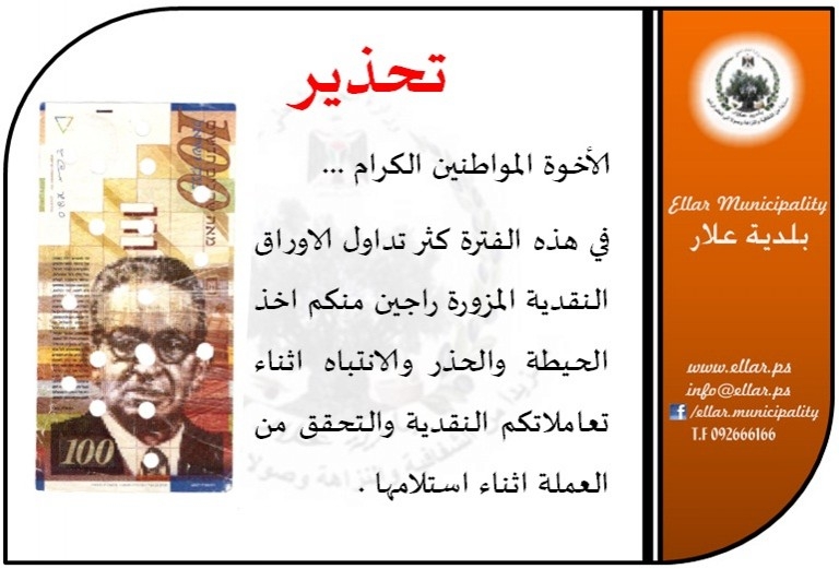 تحذير هام جدا