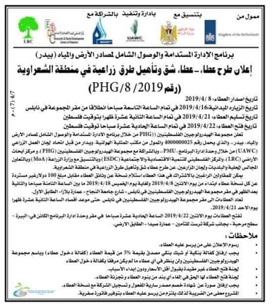 مشاريع