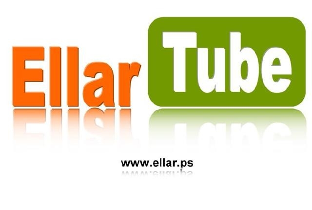 Ellar tube علار تيوب