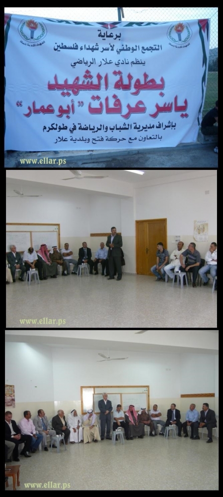 بشرى سارة