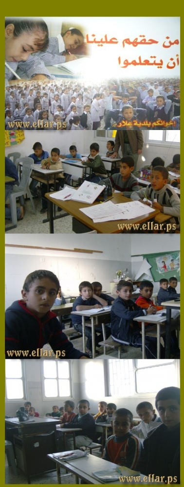 من حقهم علينا أن يتعلموا من حقهم علينا أن يتعلموا