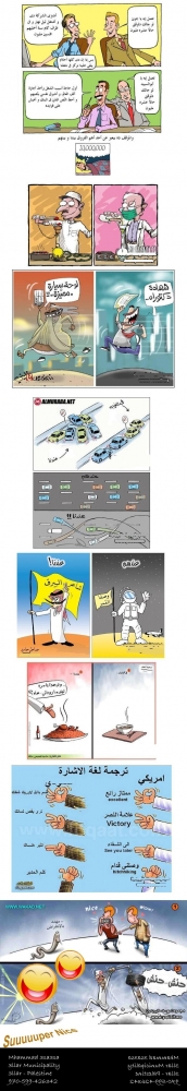 الفرق بيننا وبينهم