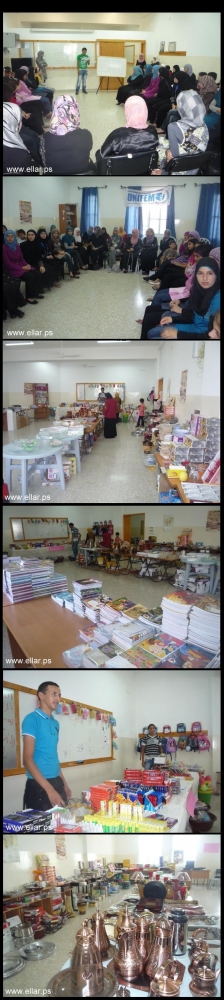 علار الان / الاربعاء 11/12/2013 9:30 صباحاً