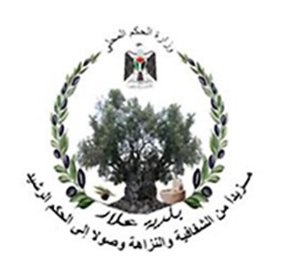 عطلة رسمية