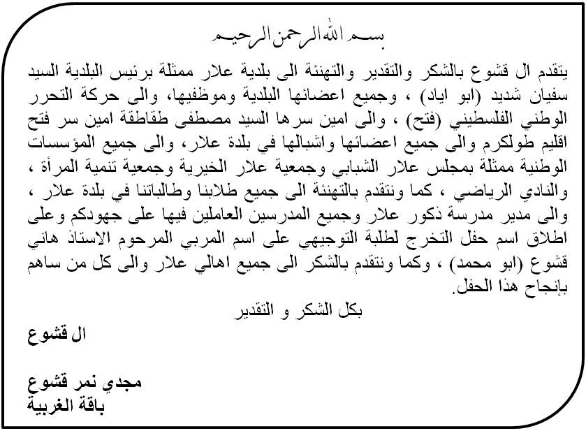 { يقول المثل الضرة مرة ولو كانت جرة} { يقول المثل الضرة مرة ولو كانت جرة}