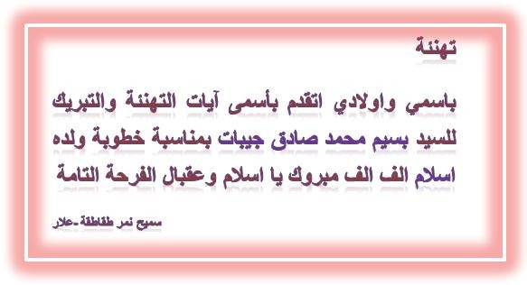 هل من اذان صاغية تسمع وتستجيب النداءات ... التي توجه ...؟؟؟؟؟؟؟ للقيادة 