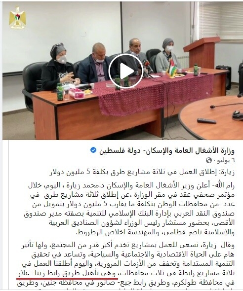اعادة تأهيل وتعبيد المدخل الرئيسي الغربي للبلدة اعادة تأهيل وتعبيد المدخل الرئيسي الغربي للبلدة
