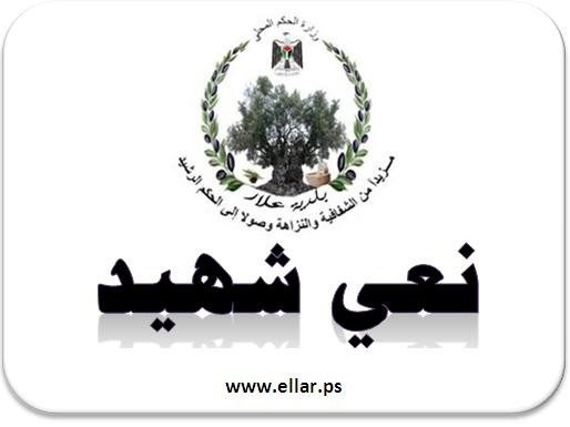 في الذكرى الثالثة والثلاثون ........ لشهداء مؤسسة السينما الفلسطينية في الذكرى الثالثة والثلاثون ........ لشهداء مؤسسة السينما الفلسطينية