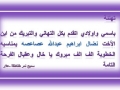مشاركة عزاء ال مجادبة