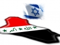 الاستيطان الصهيوني في العراق - ...