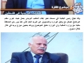مشاركة عزاء ال النوباني وال عودة