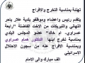 صفد مدينة فلسطينية تحت الاحتلال 