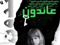 مشاركة عزاء الى الاخ شادي ...