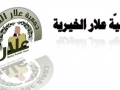 تعزية ل آل عامر وآل طقاطقة